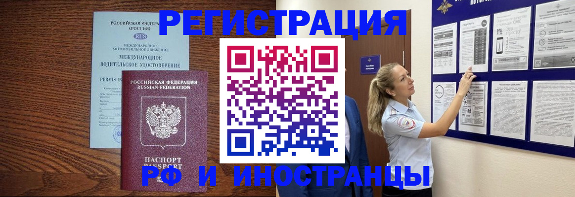 регистрация для школы в Мелеузе