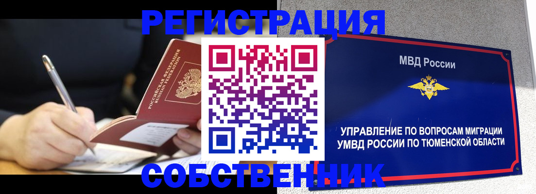 форма 3 в Мелеузе