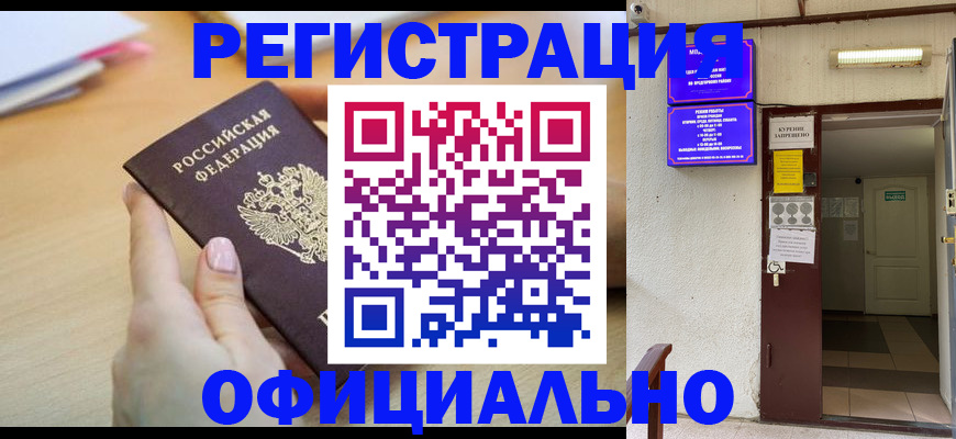регистрация для школы в Мелеузе